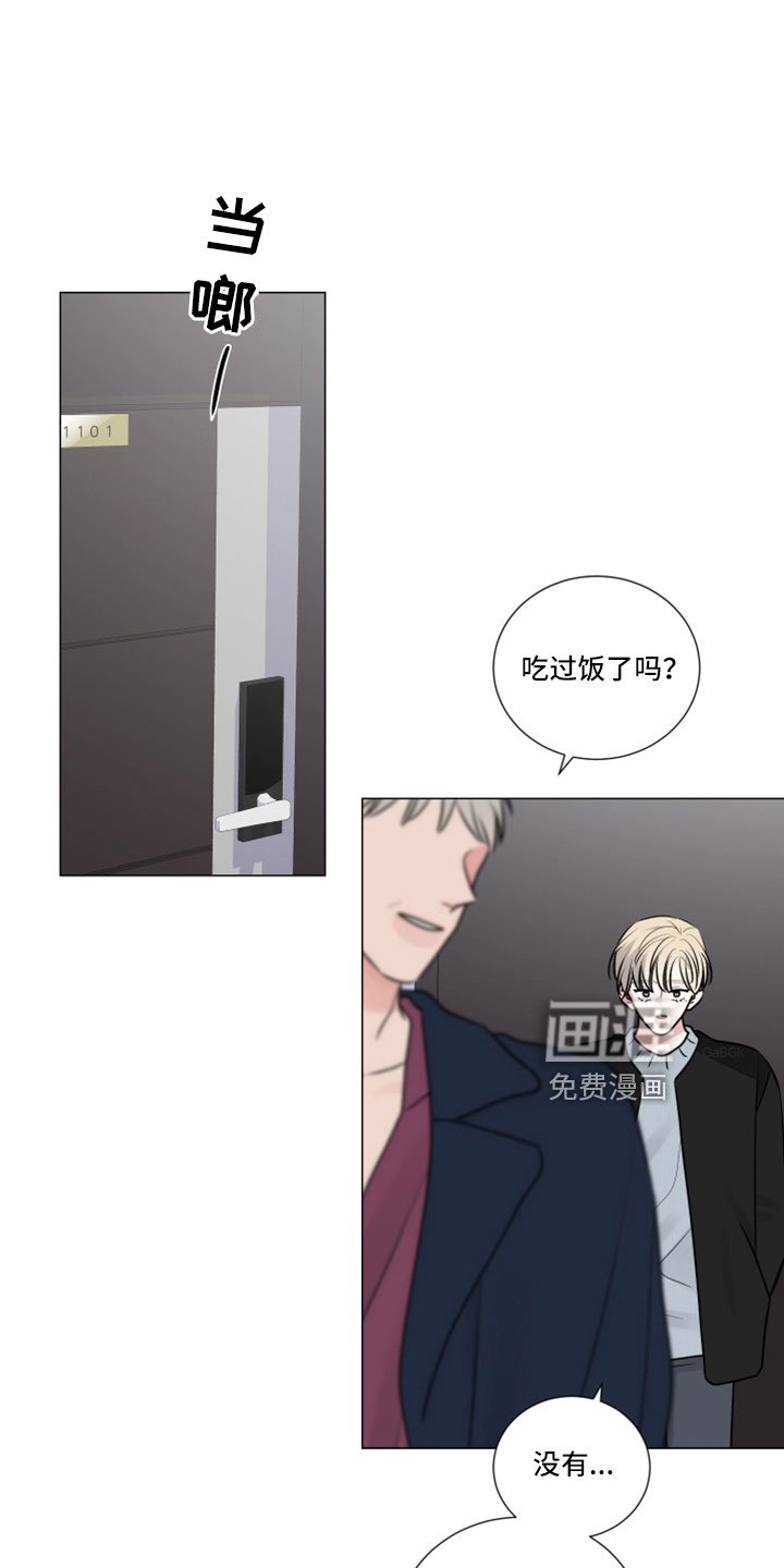 第105章：该死的香水味