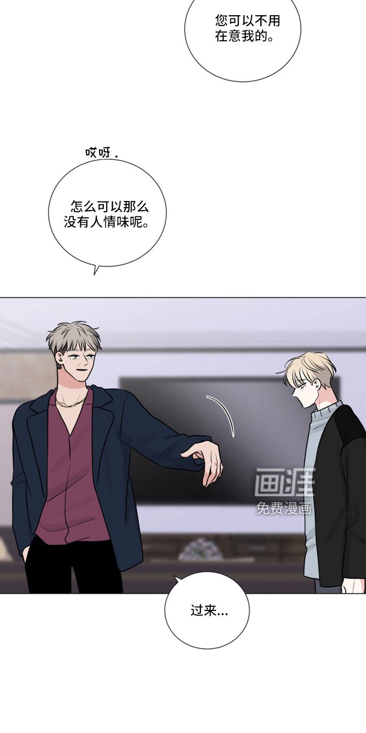 第105章：该死的香水味