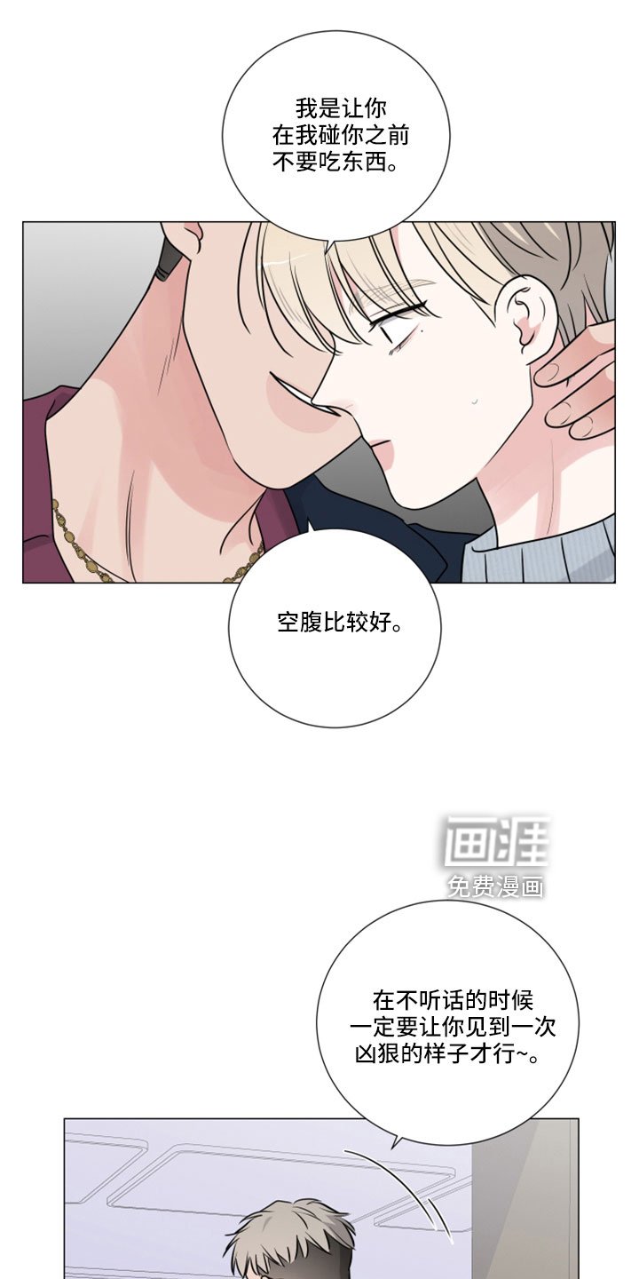 第105章：该死的香水味