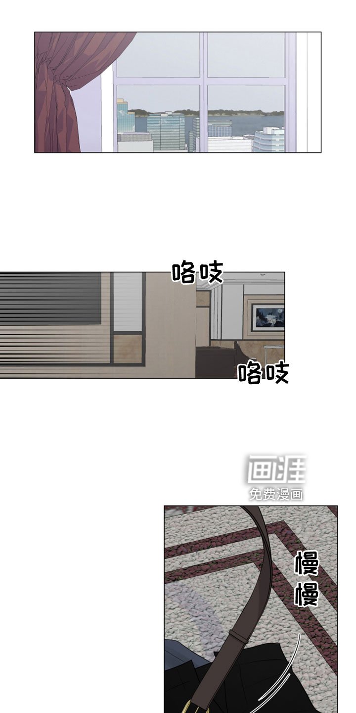 第105章：该死的香水味