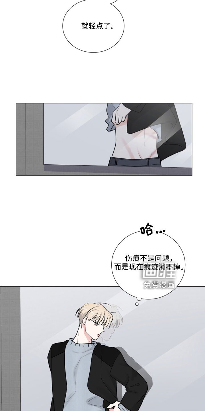 第105章：该死的香水味