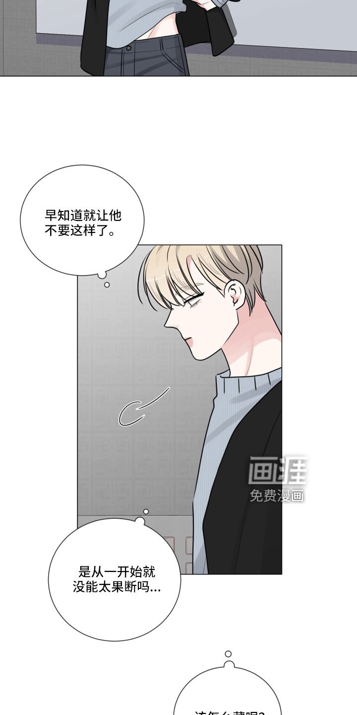 第105章：该死的香水味