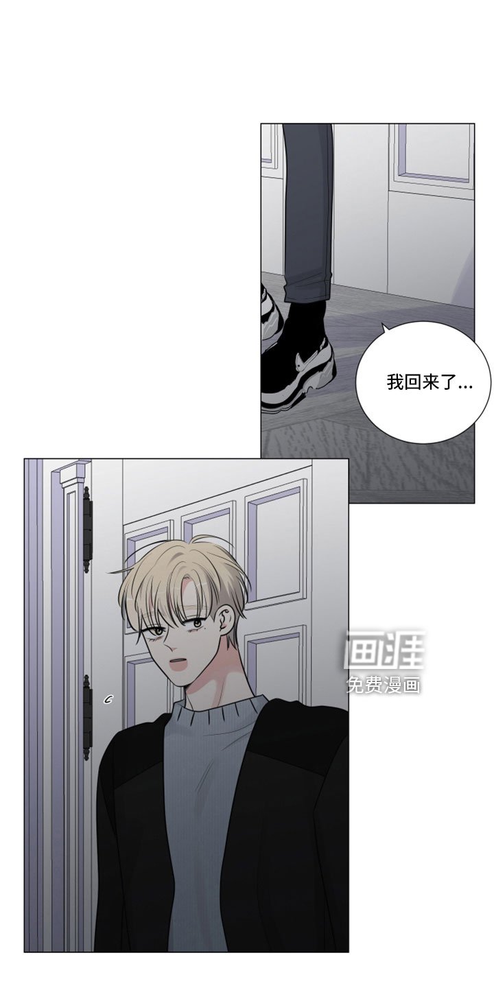 第105章：该死的香水味