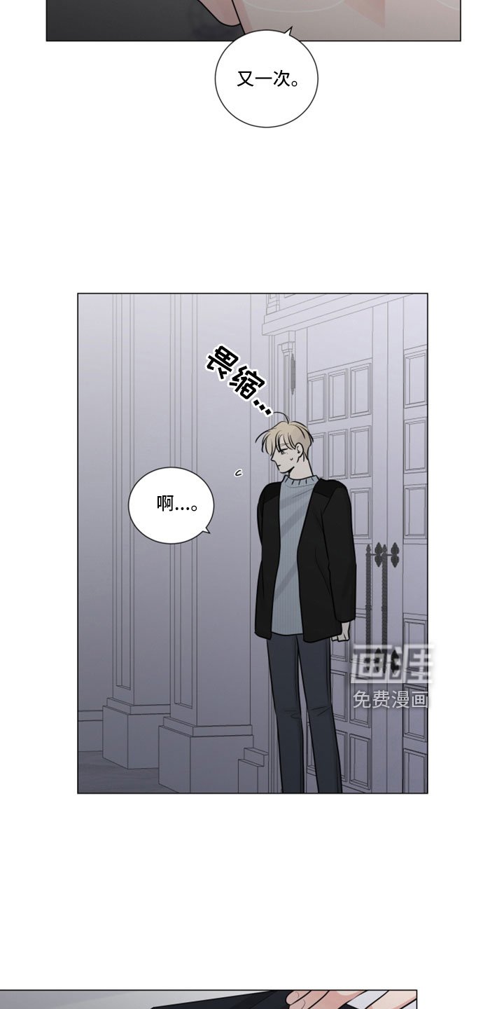 第105章：该死的香水味