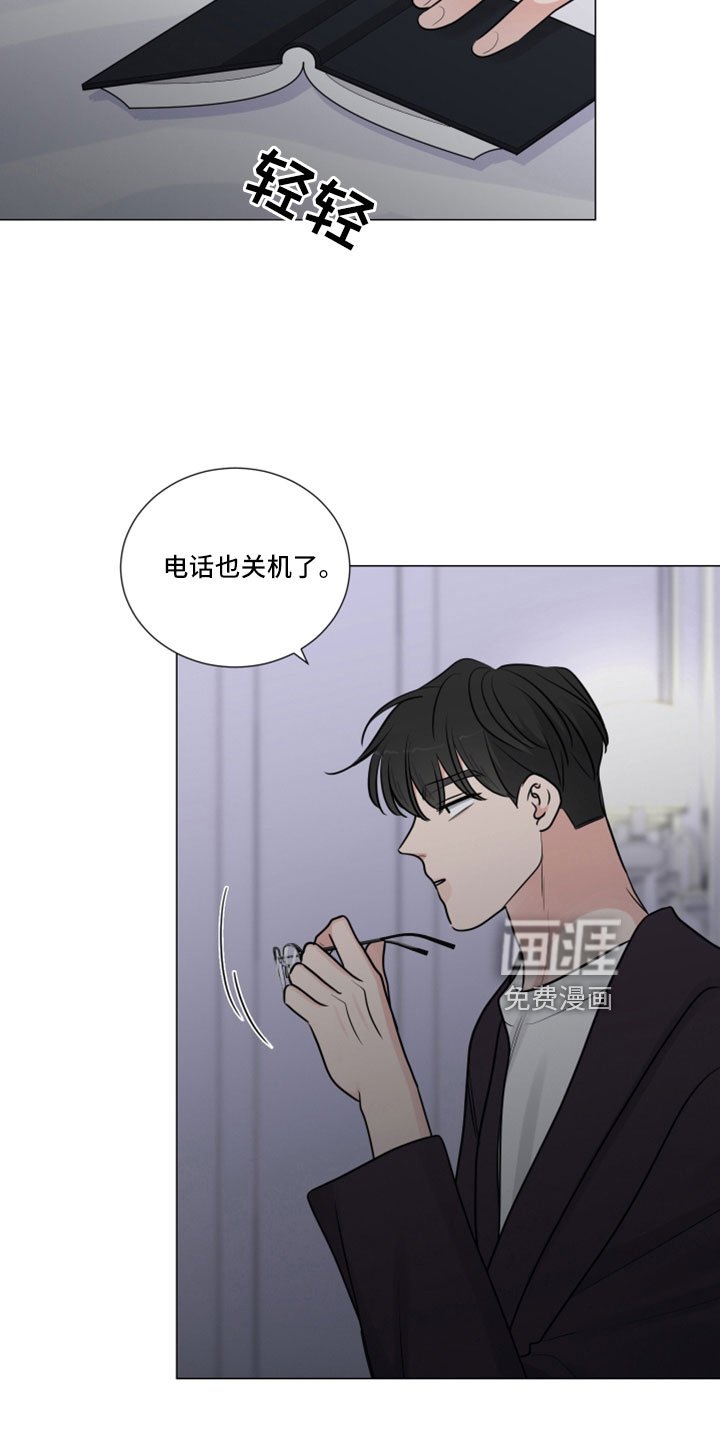 第105章：该死的香水味