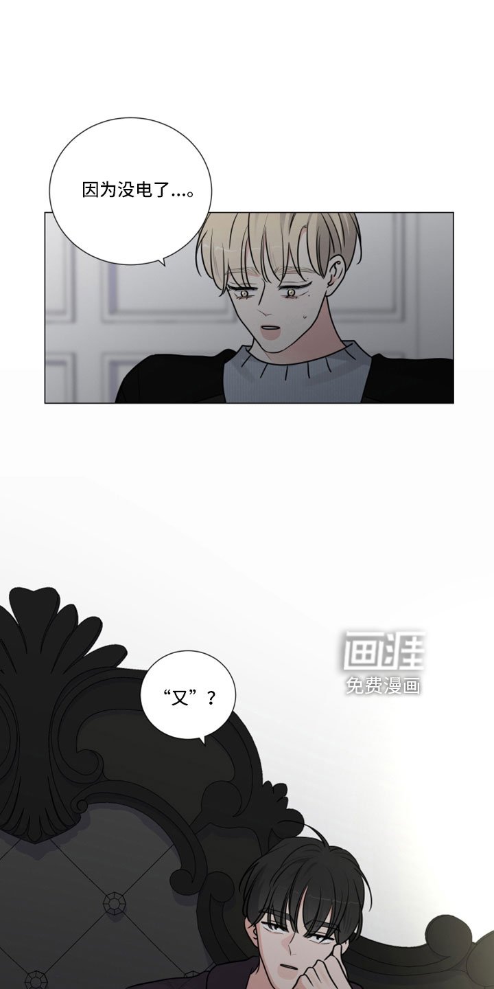 第105章：该死的香水味