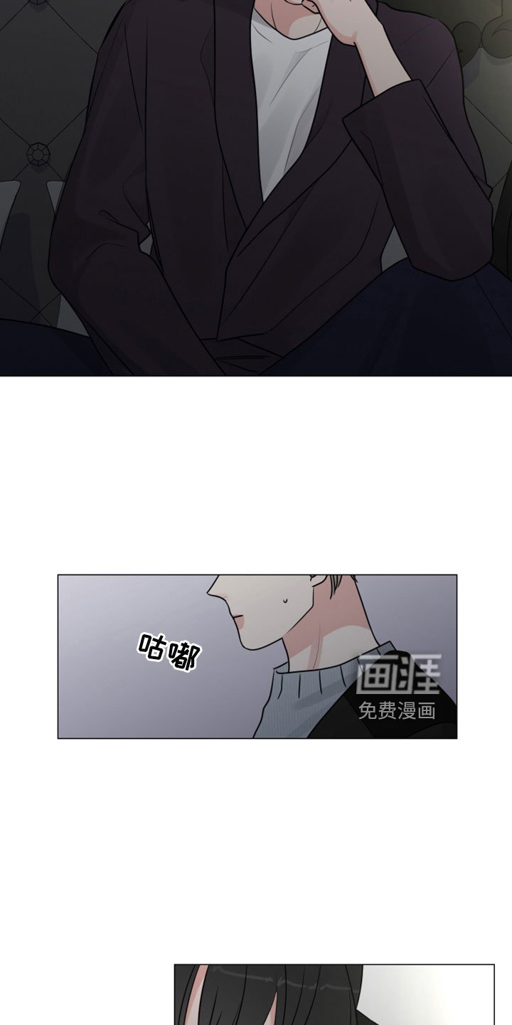 第105章：该死的香水味