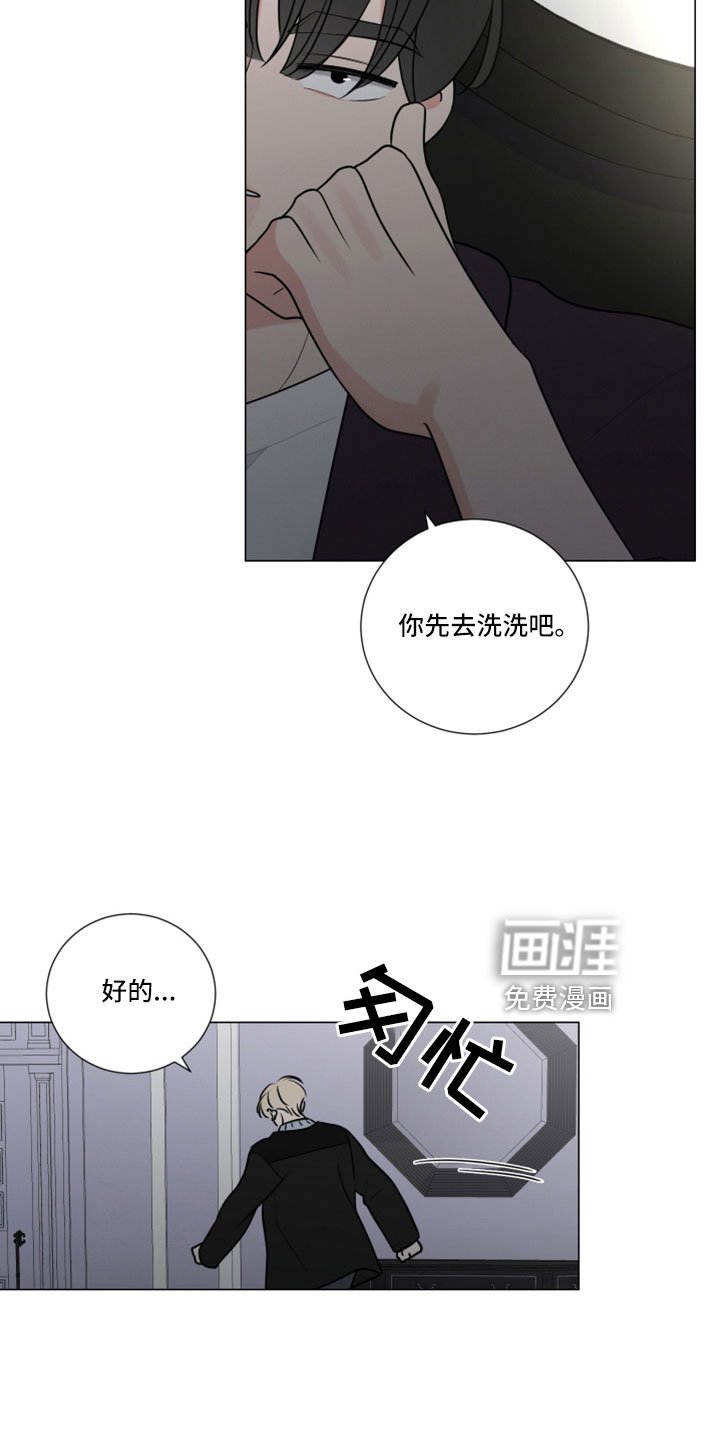 第105章：该死的香水味