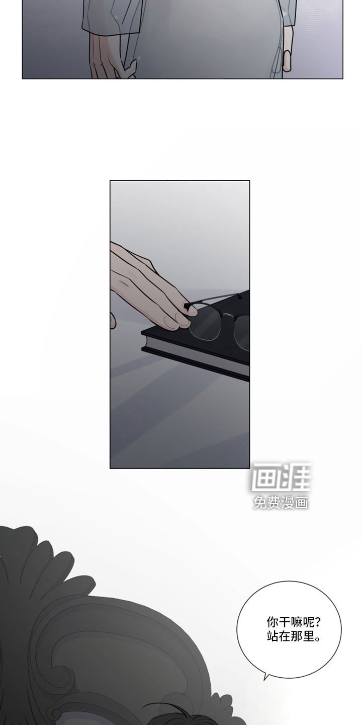 第106章：带杀气的告白