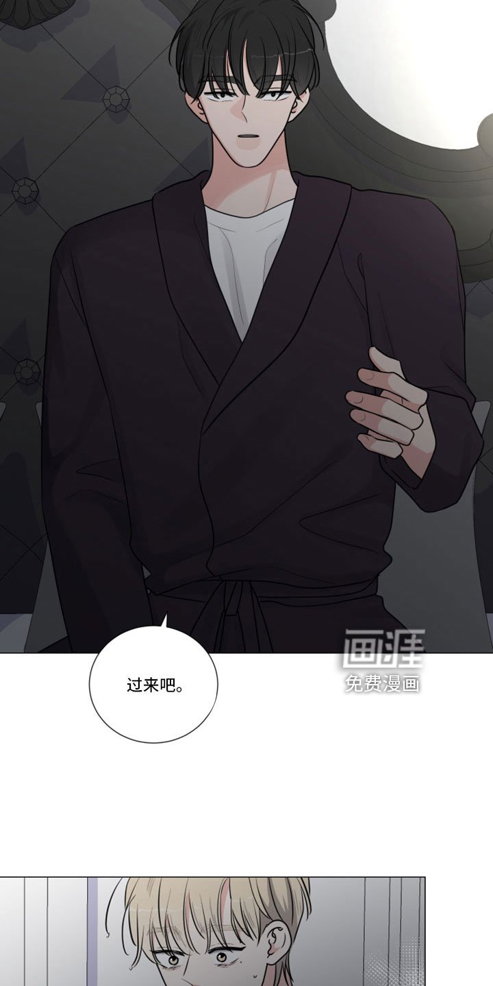 第106章：带杀气的告白