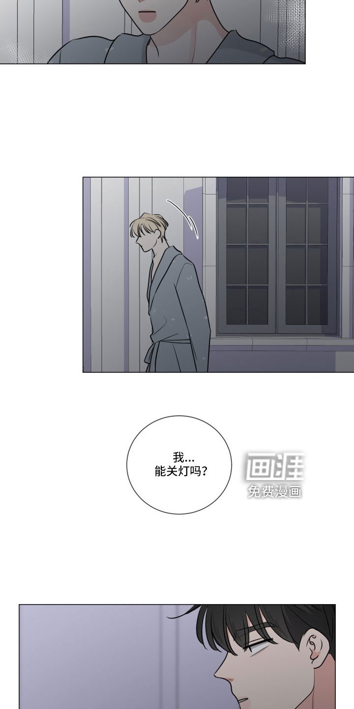 第106章：带杀气的告白