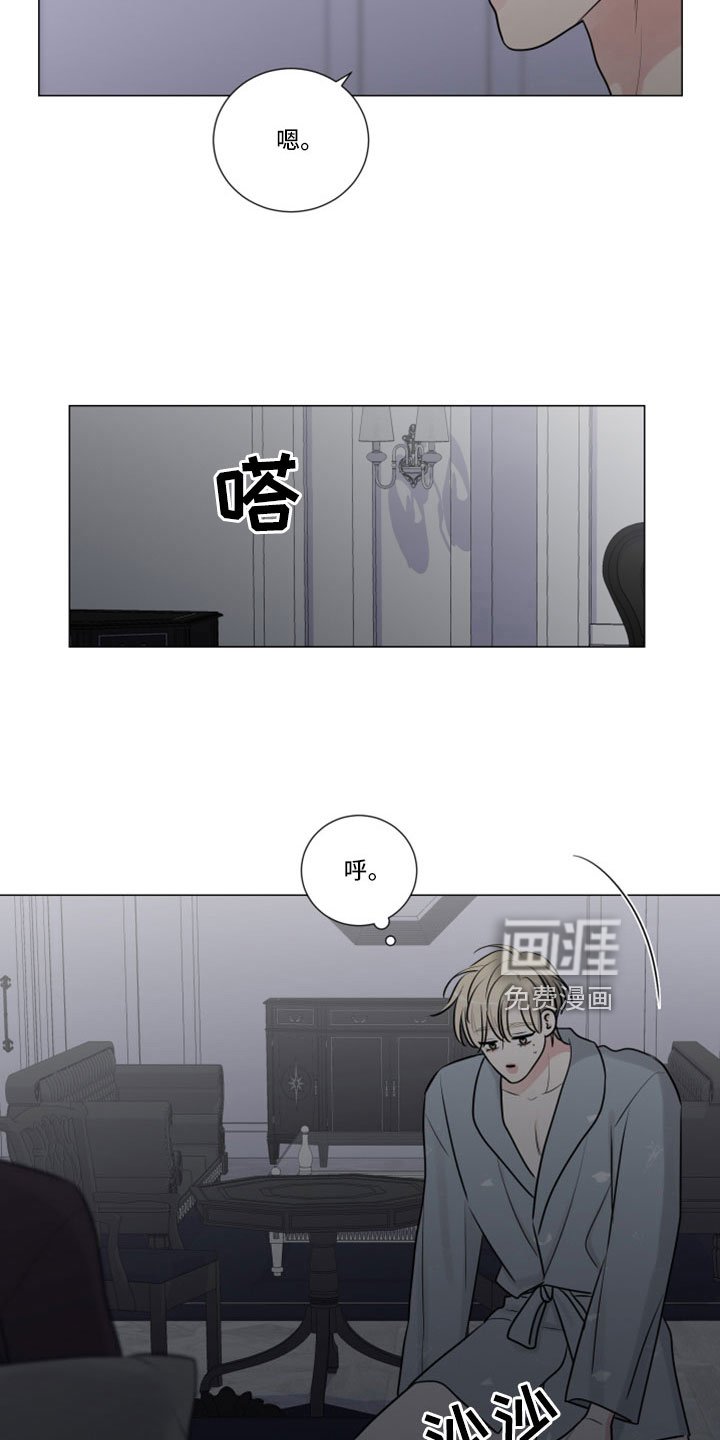 第106章：带杀气的告白