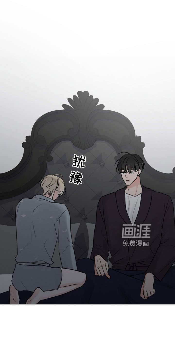 第106章：带杀气的告白