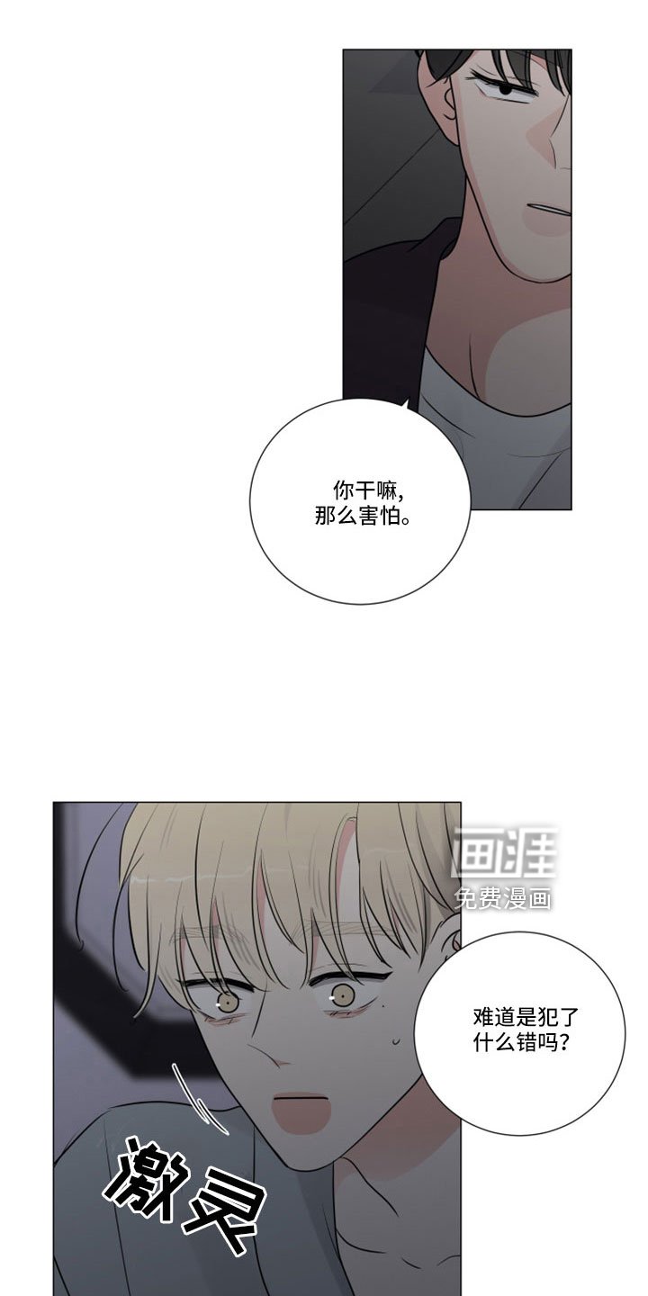 第106章：带杀气的告白