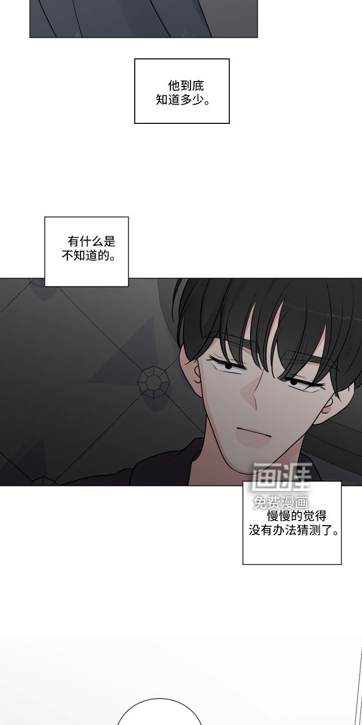 第106章：带杀气的告白