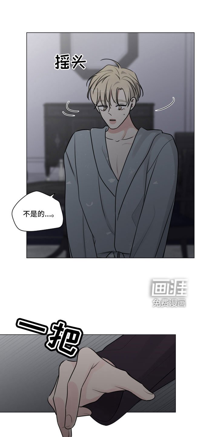 第106章：带杀气的告白