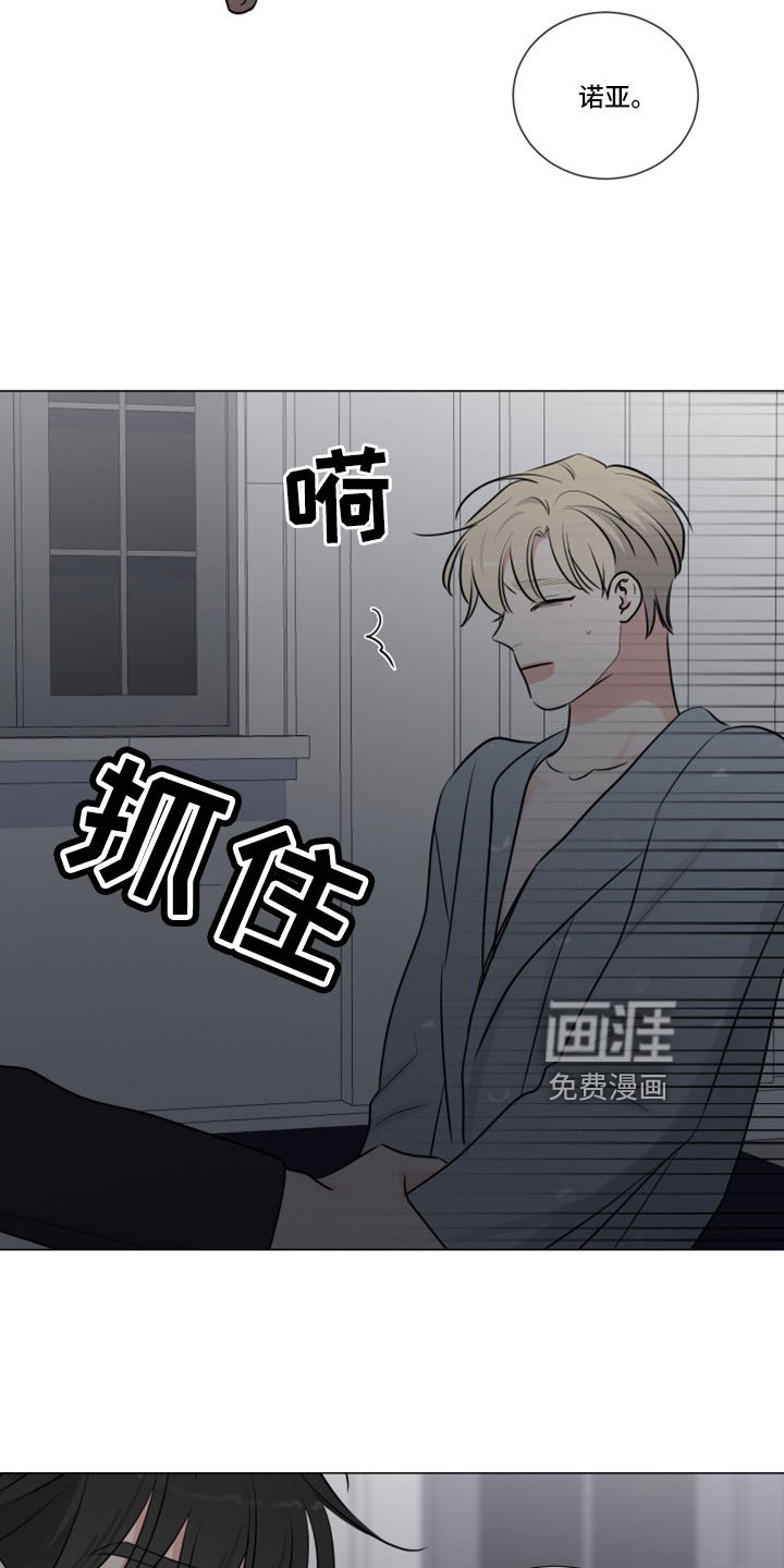 第106章：带杀气的告白