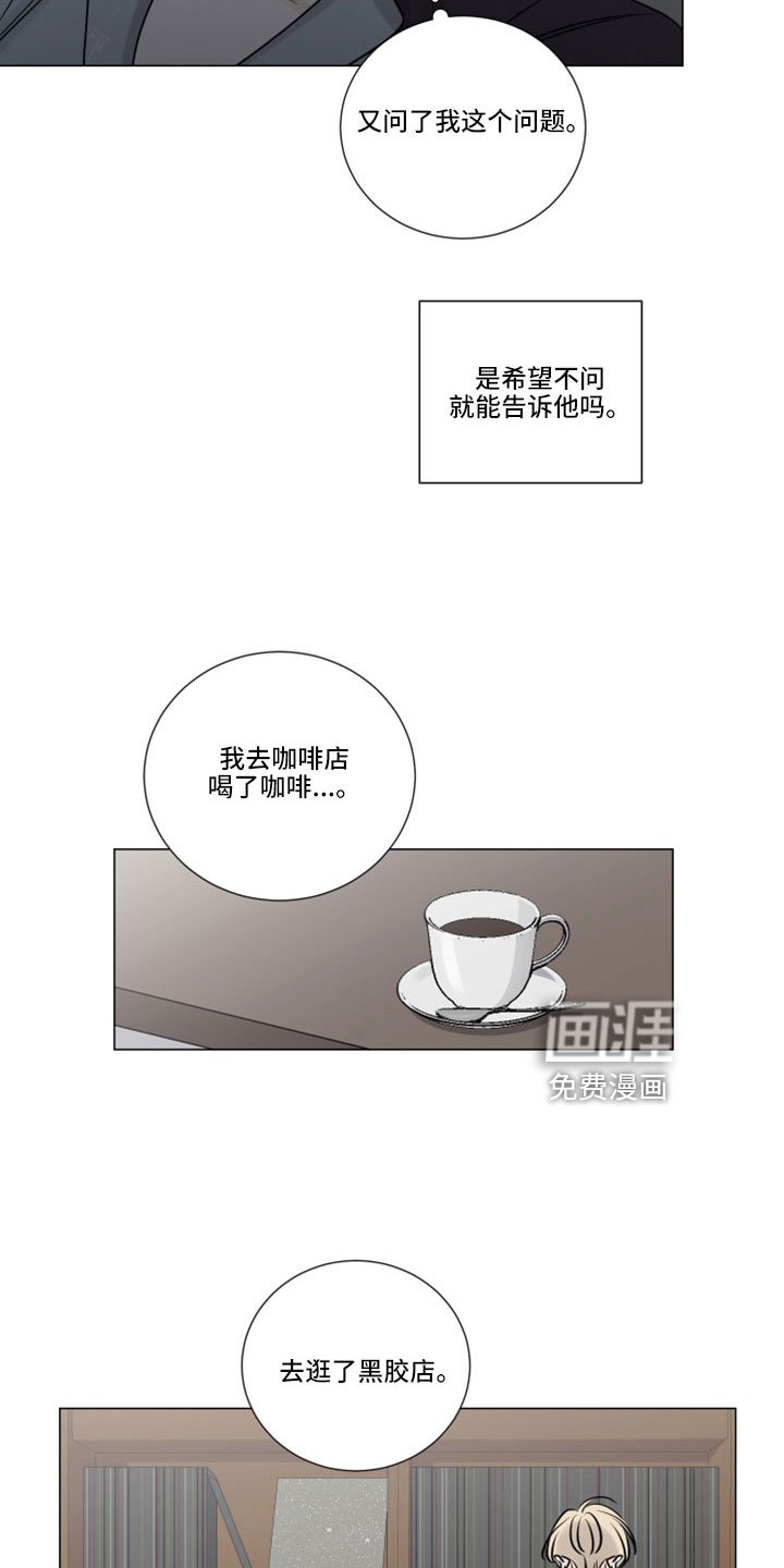 第107章：收到了