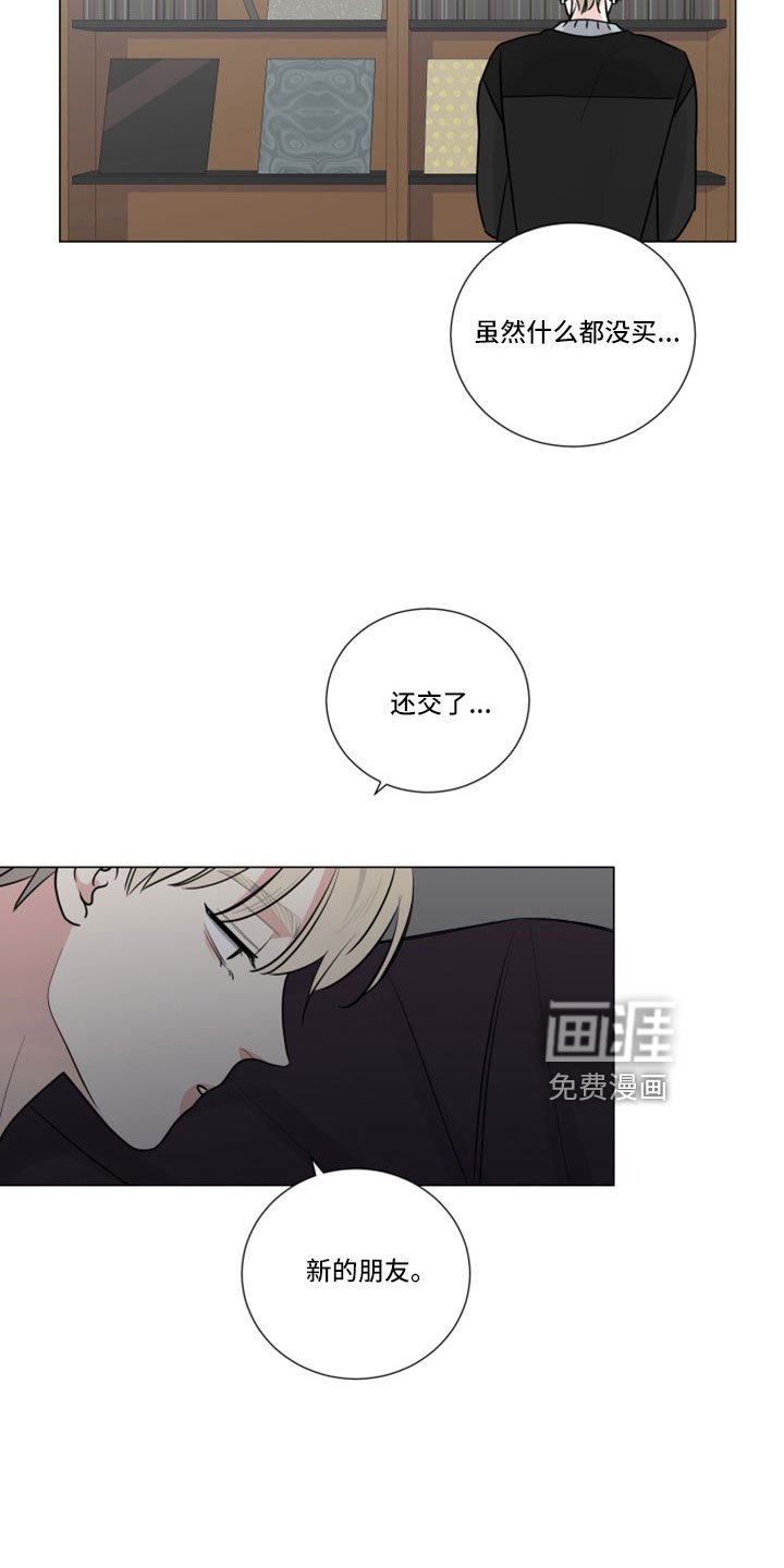 第107章：收到了