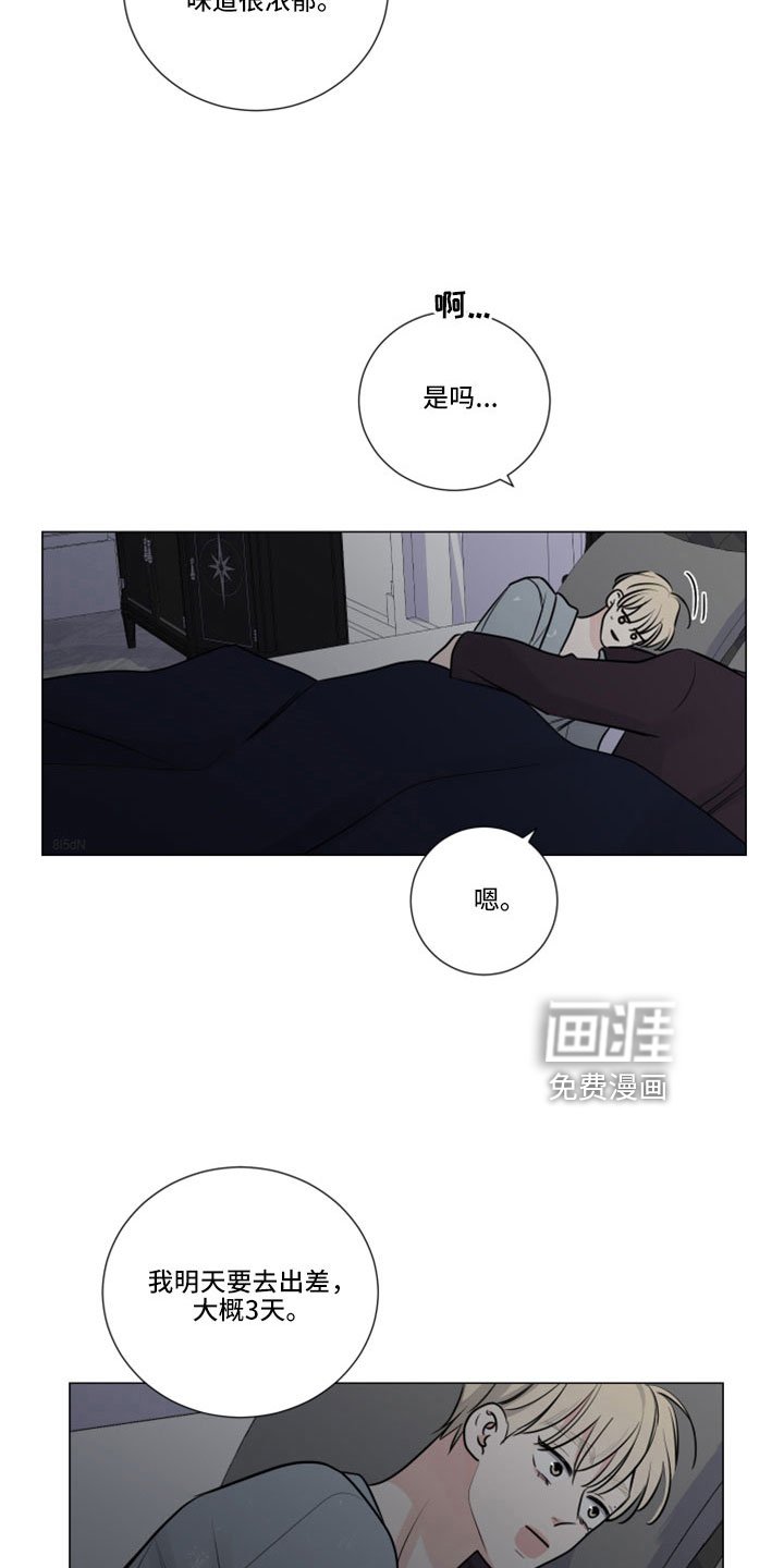 第107章：收到了