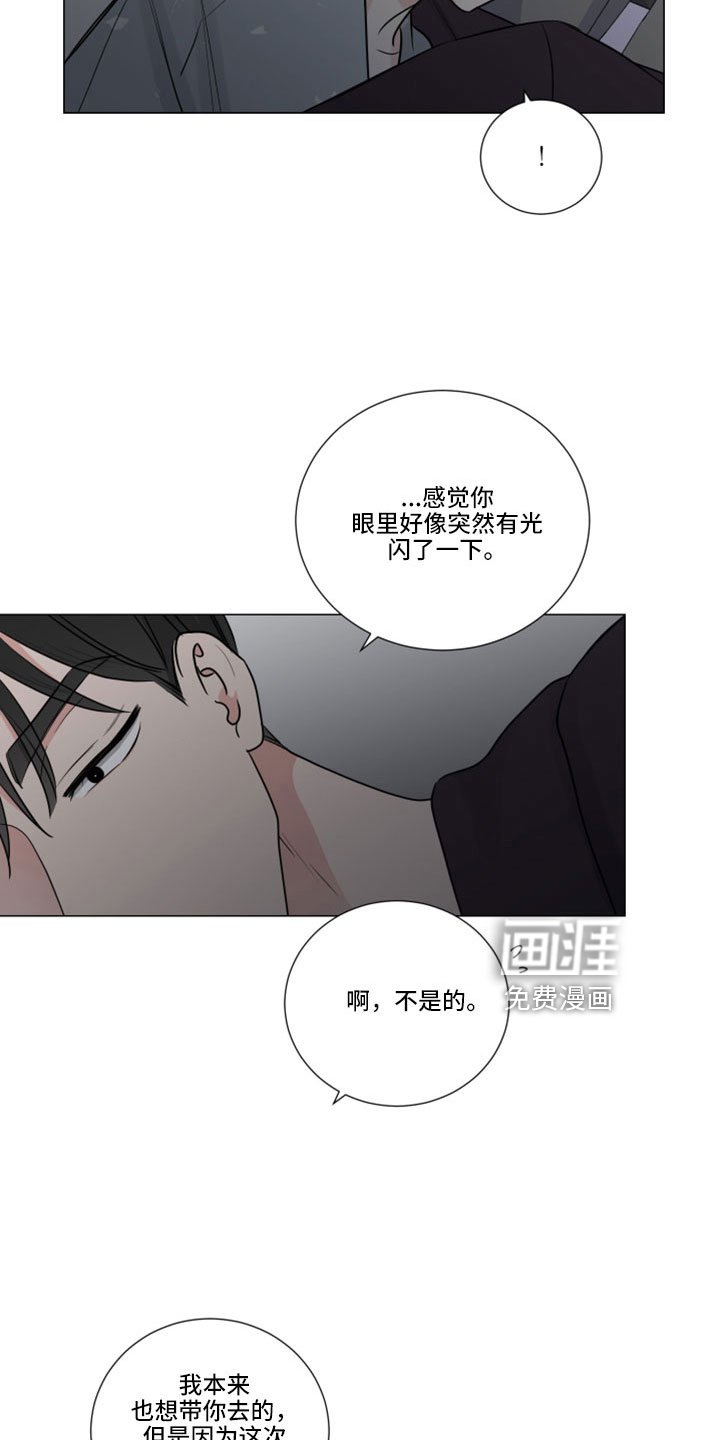 第107章：收到了