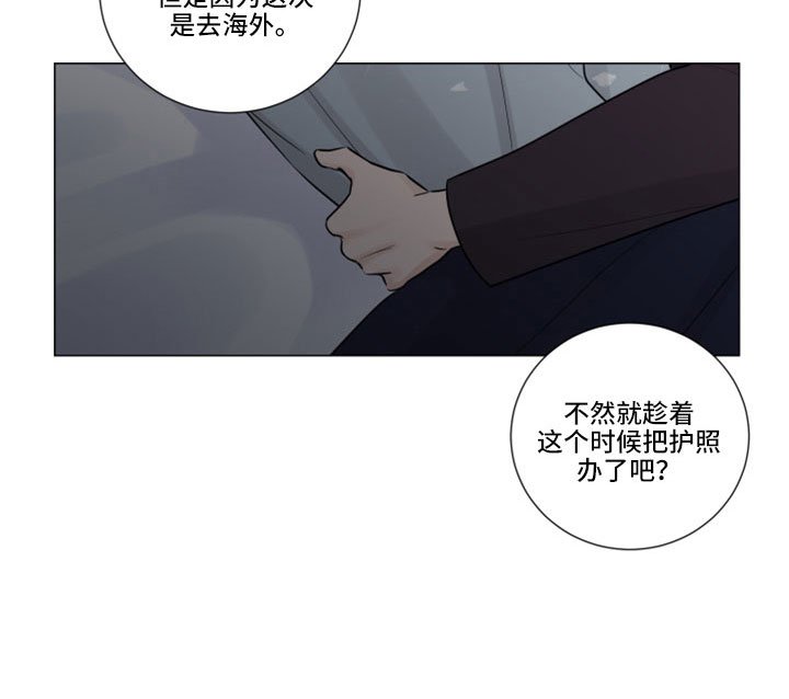 第107章：收到了