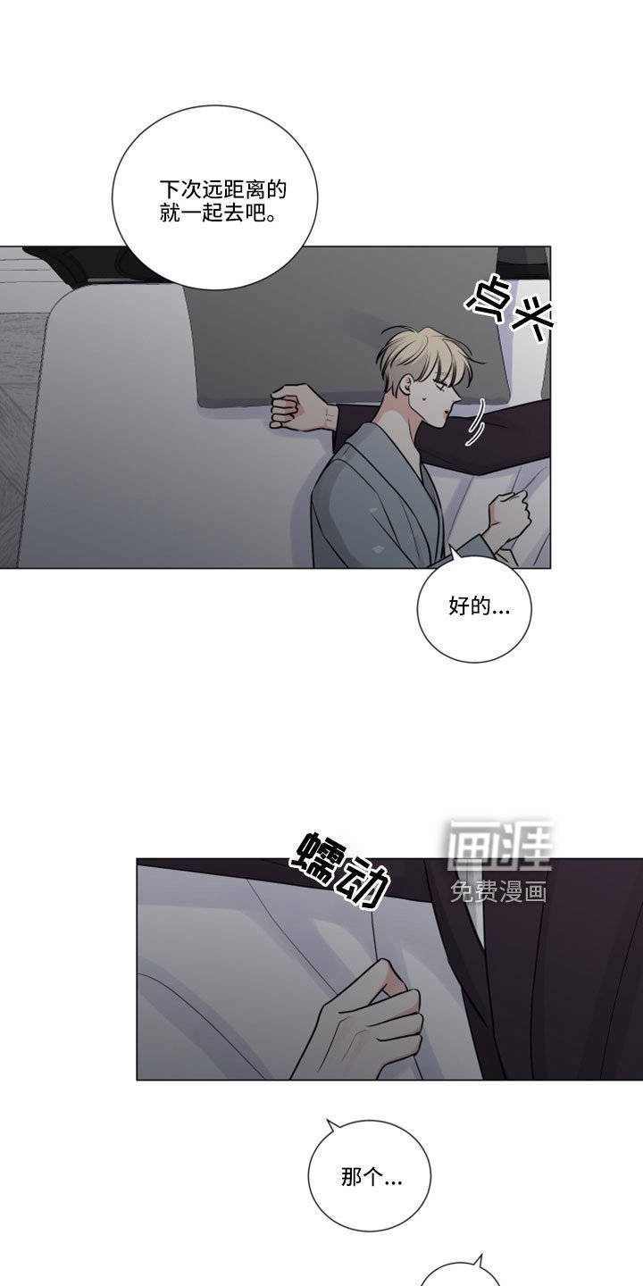 第107章：收到了