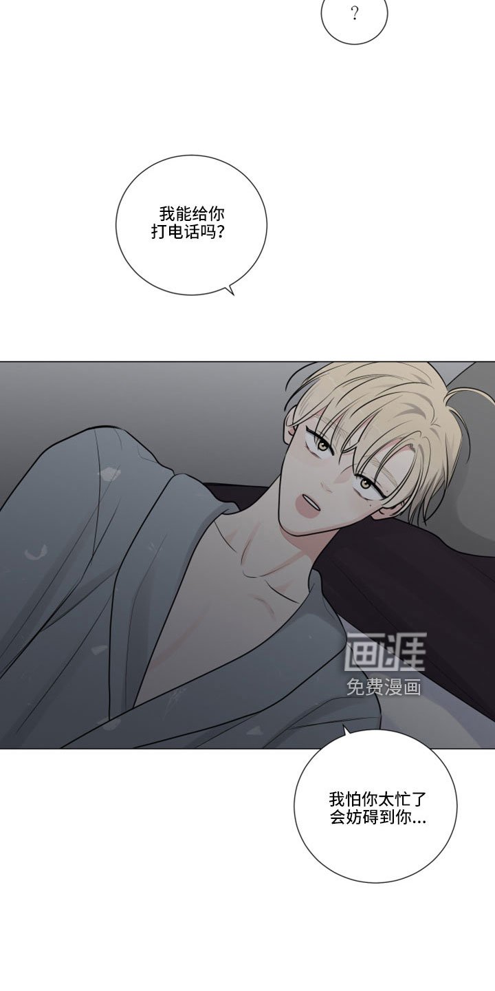 第107章：收到了