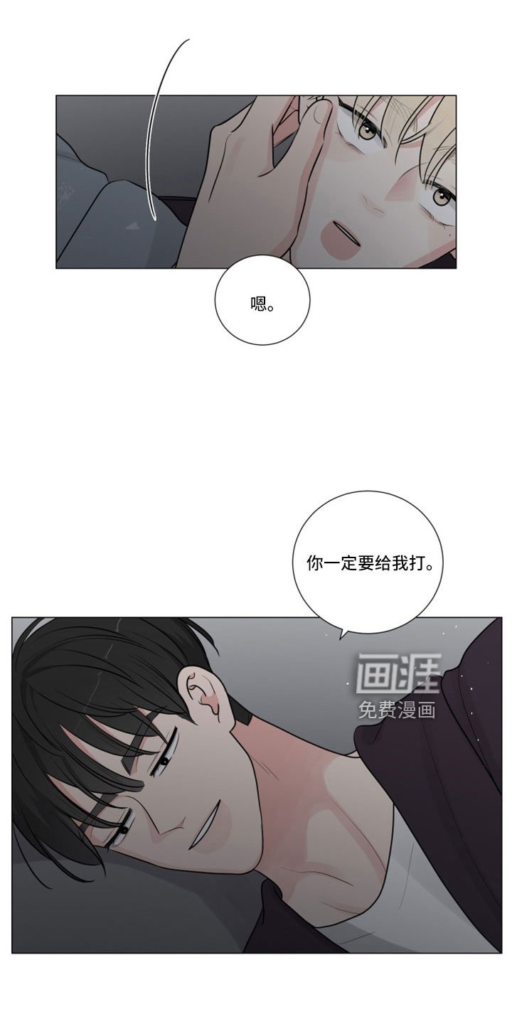 第107章：收到了