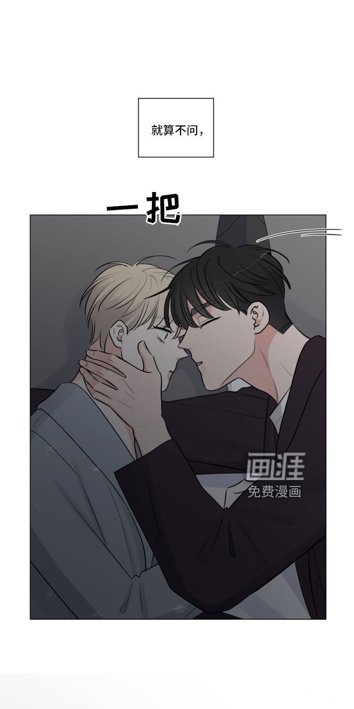 第107章：收到了