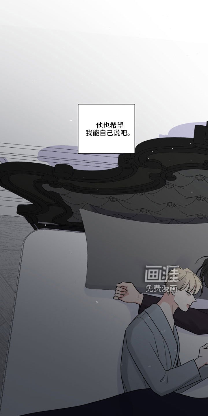 第107章：收到了