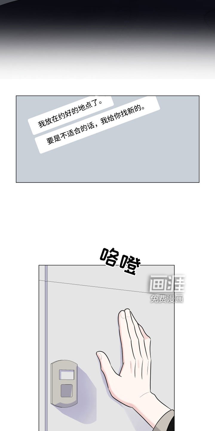 第107章：收到了