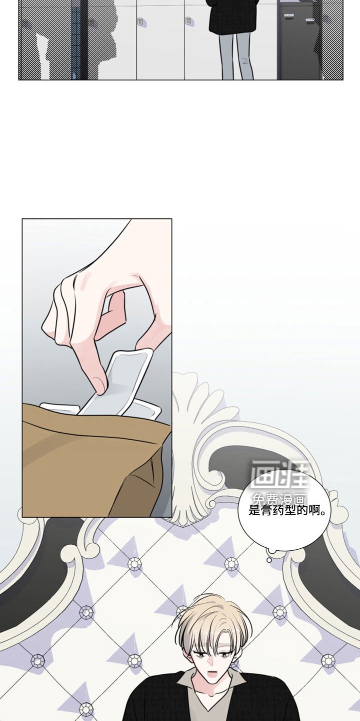 第107章：收到了