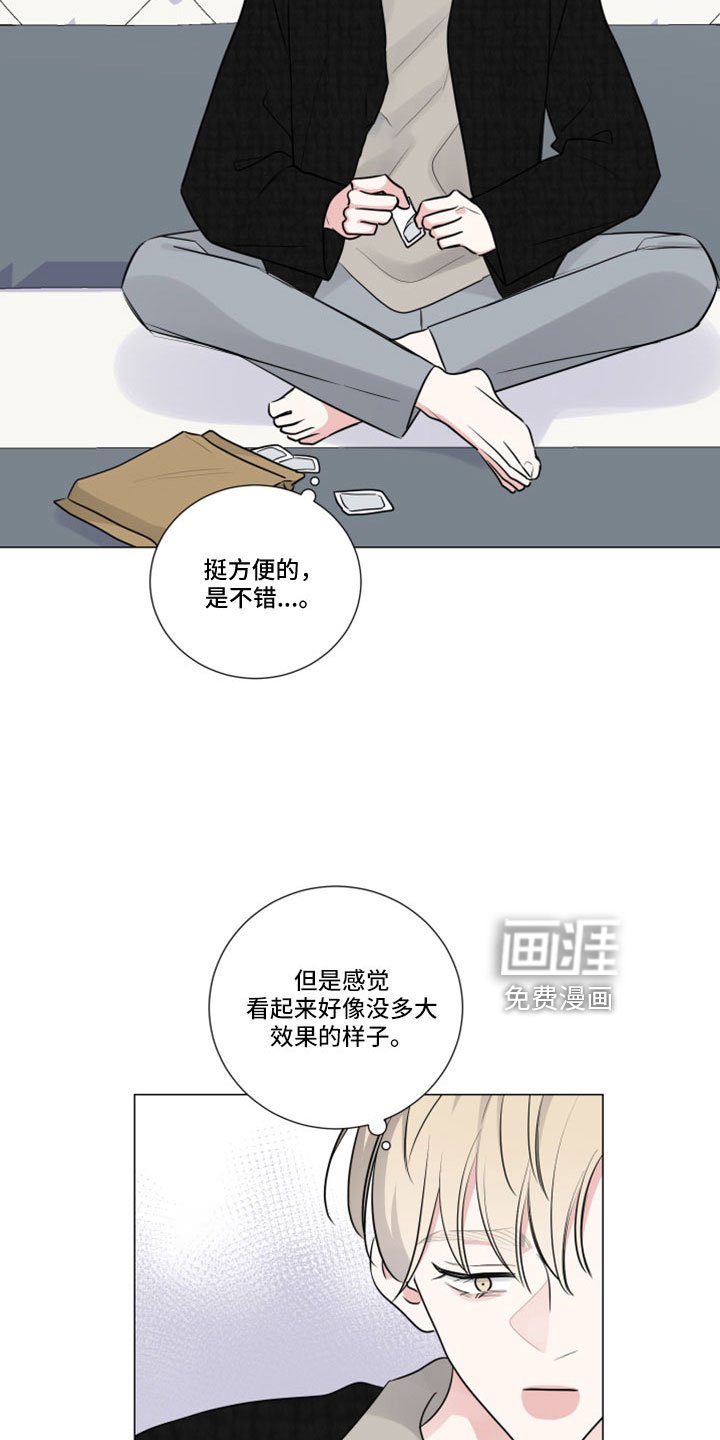第107章：收到了