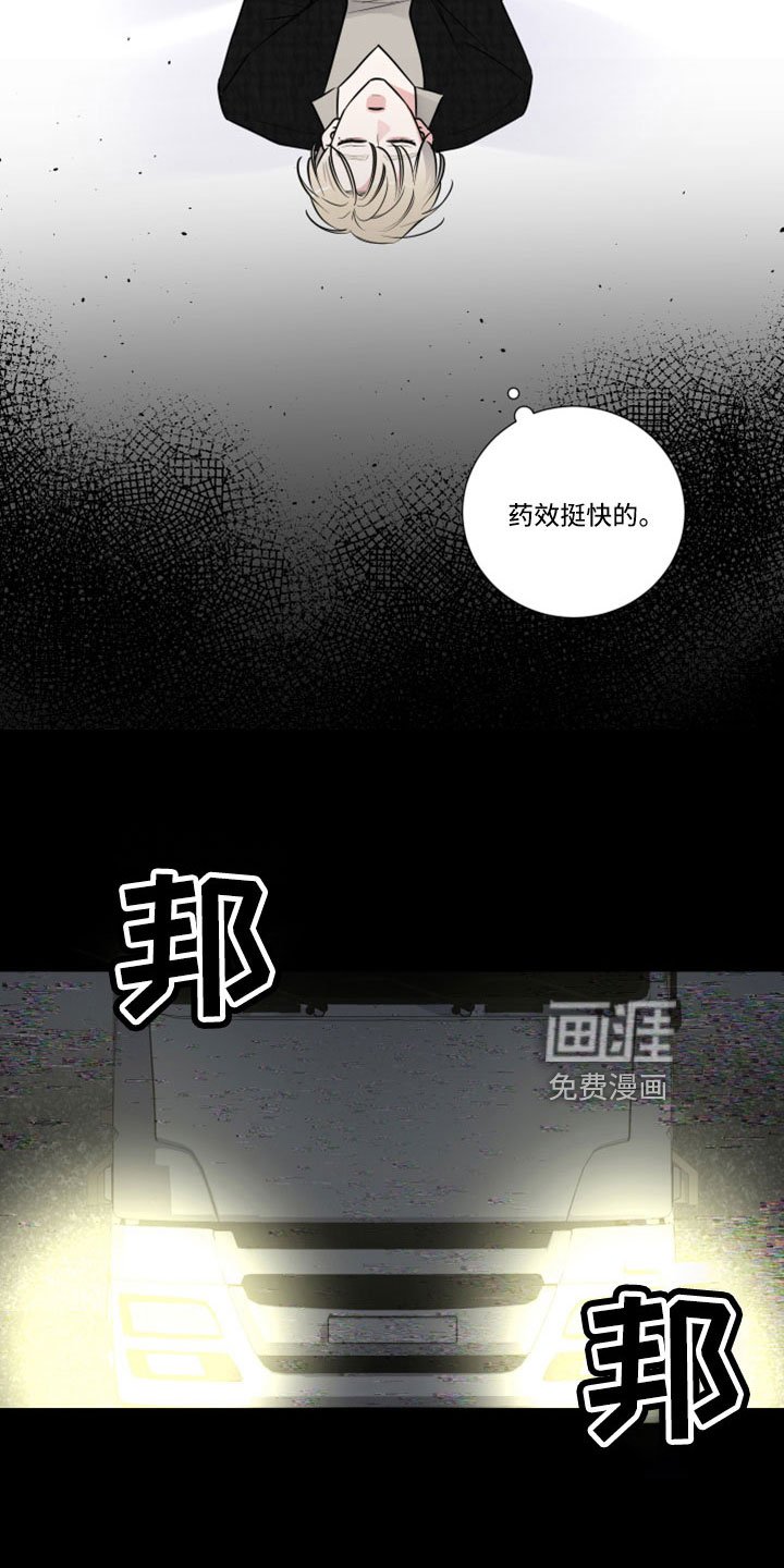 第107章：收到了