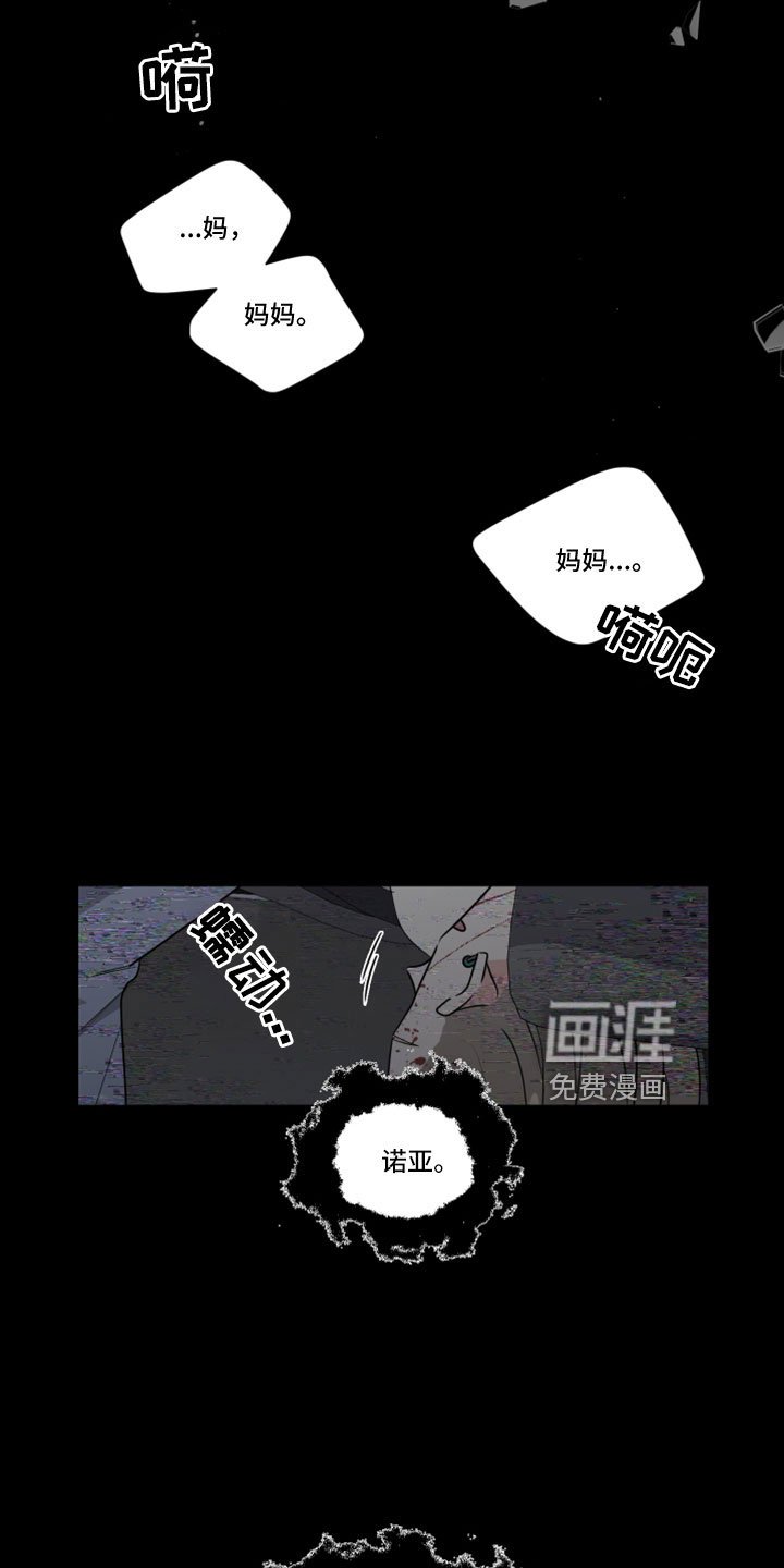 第107章：收到了
