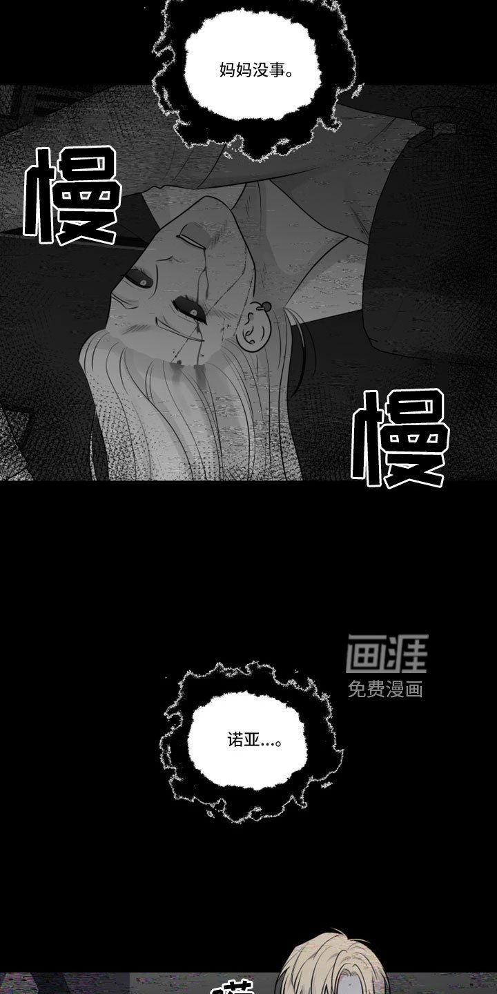 第107章：收到了