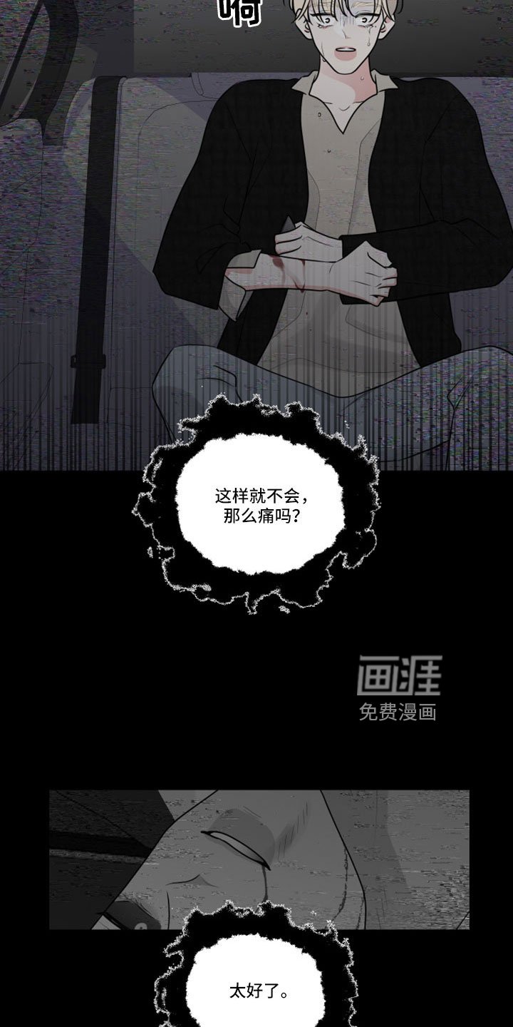 第107章：收到了
