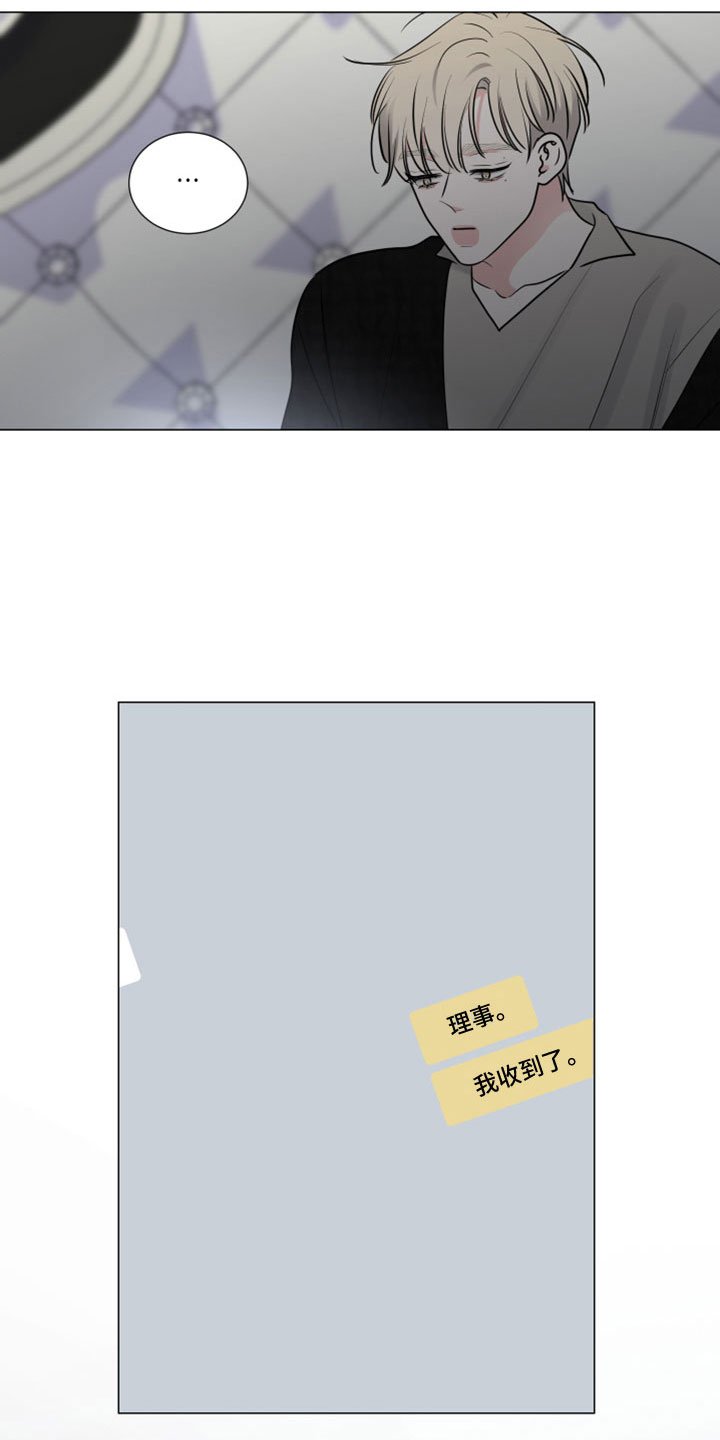 第107章：收到了