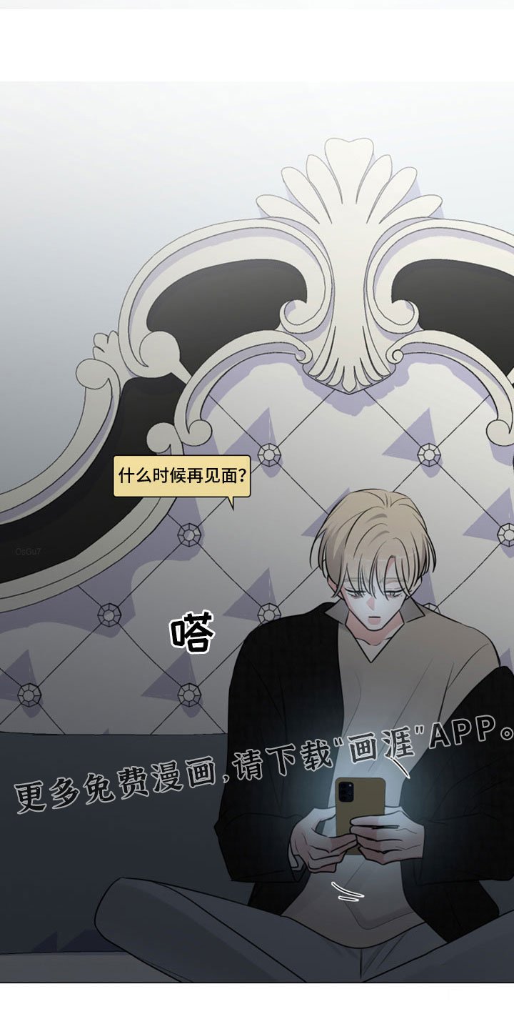 第107章：收到了