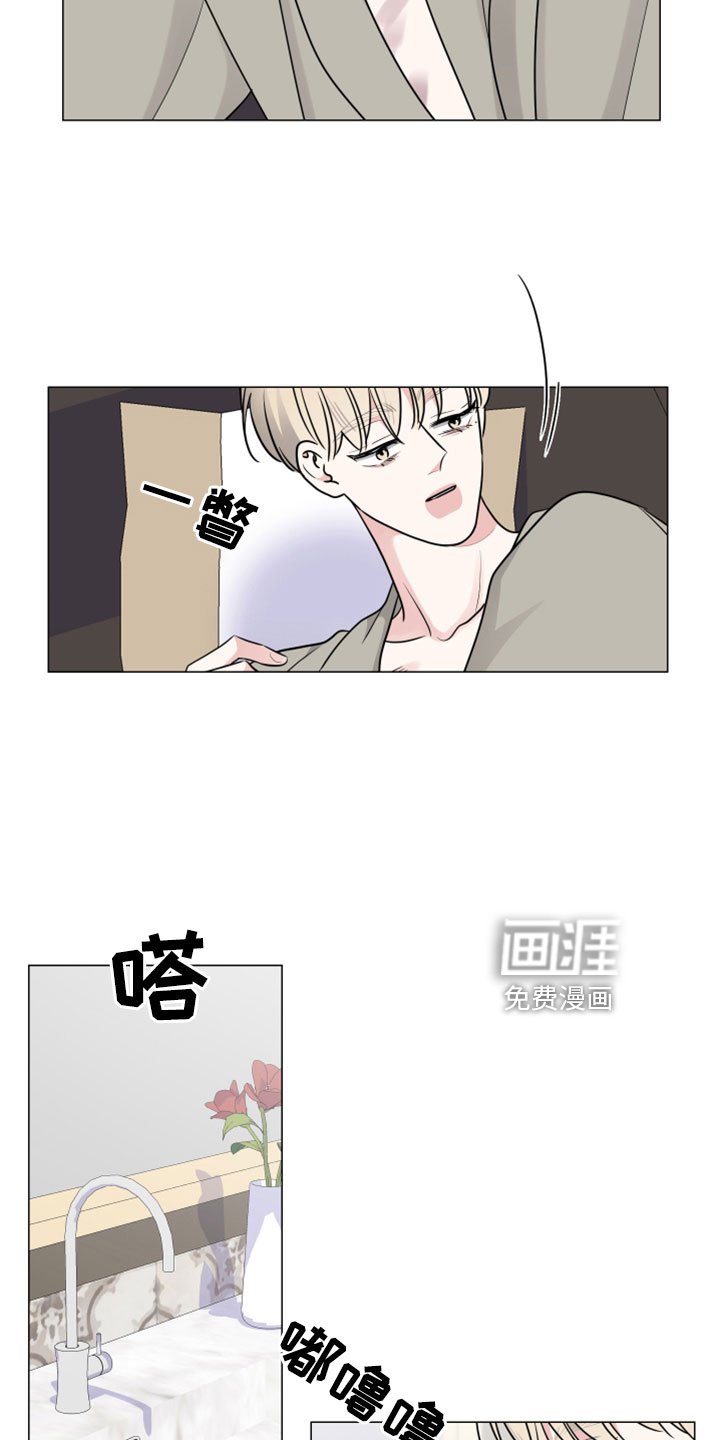 第108章：来早了