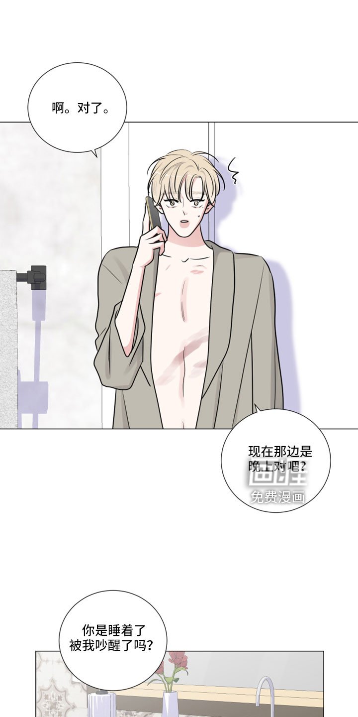 第108章：来早了