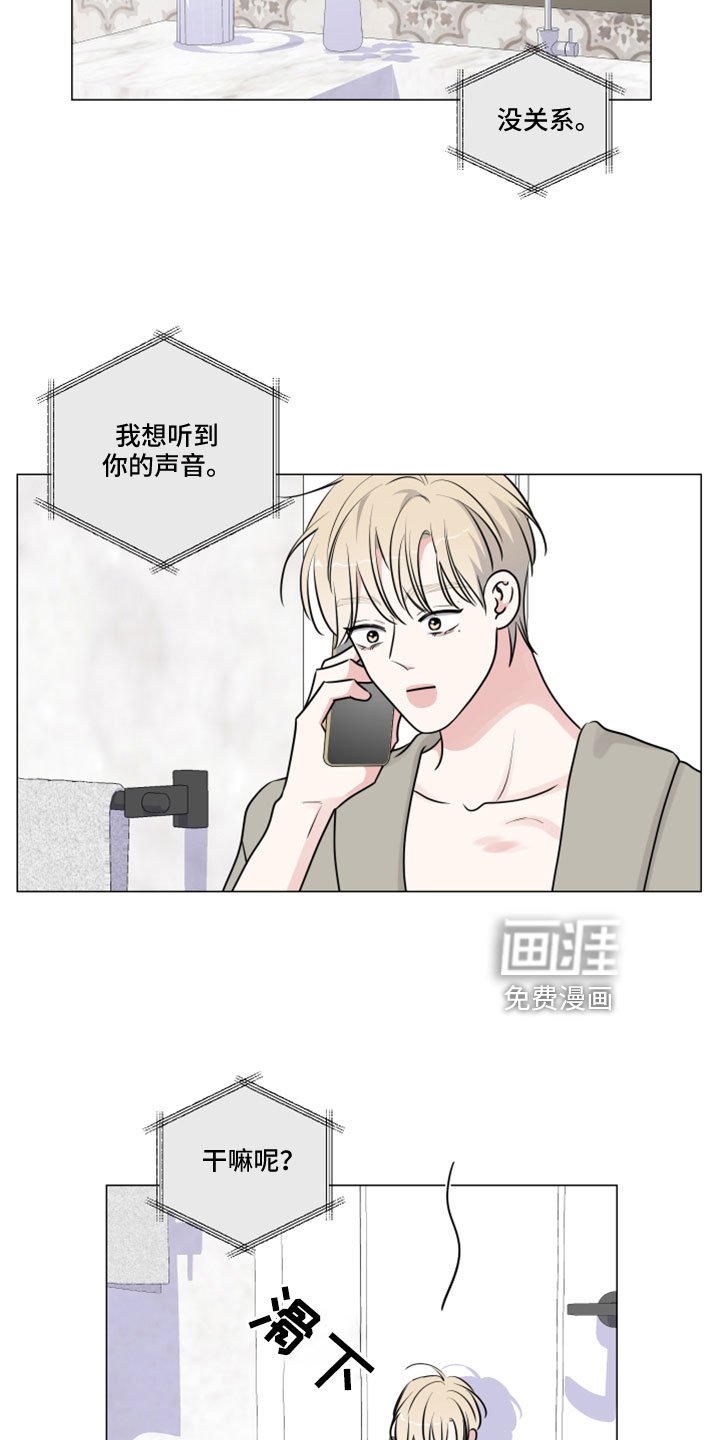 第108章：来早了