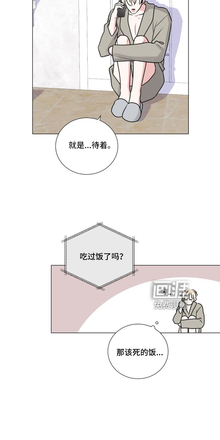 第108章：来早了