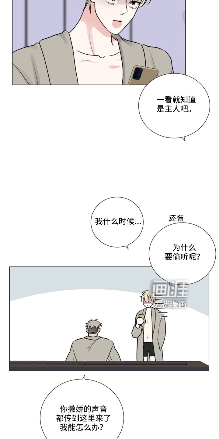第108章：来早了