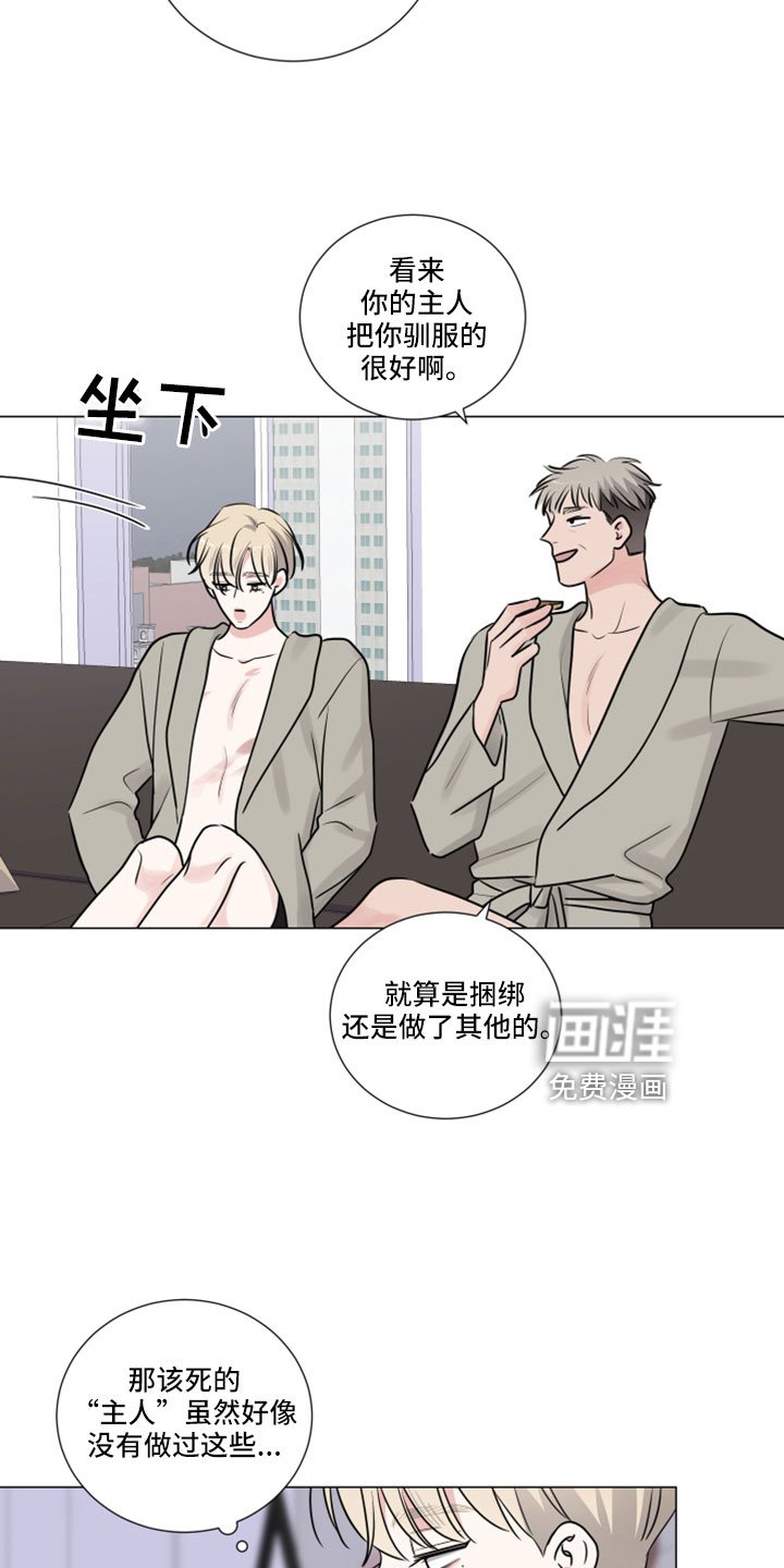 第108章：来早了