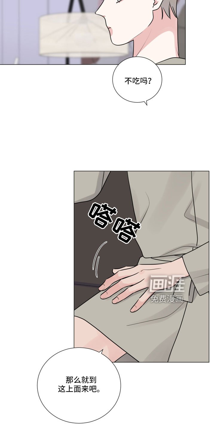 第108章：来早了