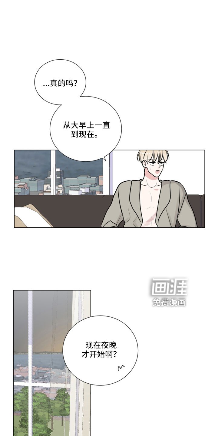 第108章：来早了