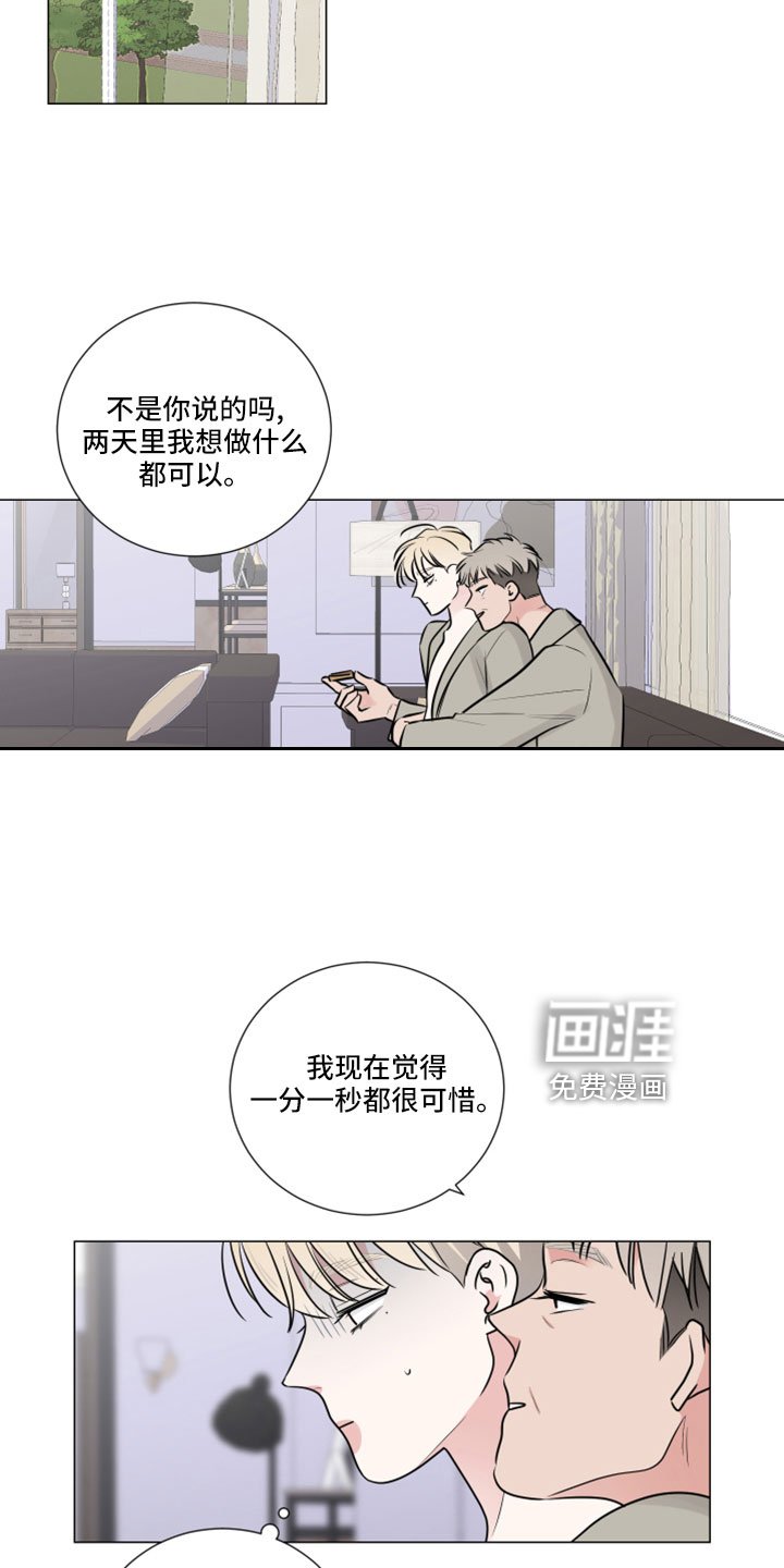 第108章：来早了