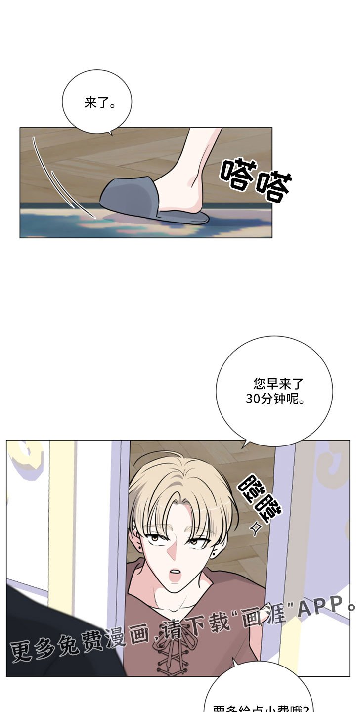 第108章：来早了
